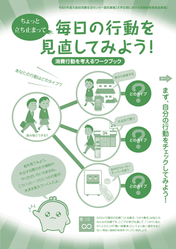 ワークブック画像